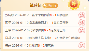 法甲,巴黎圣日耳,曼客场战胜,新葡京,新葡京app,新葡京娱乐,新普京赌场