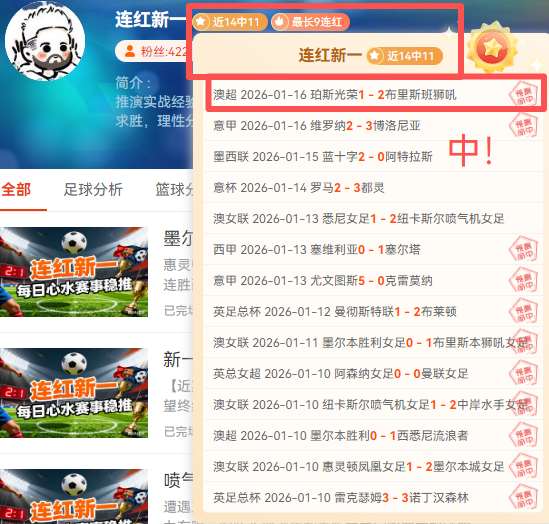 国足用人紧,伊万计划调,整阵容,新葡京,新葡京app,新葡京娱乐,新普京赌场