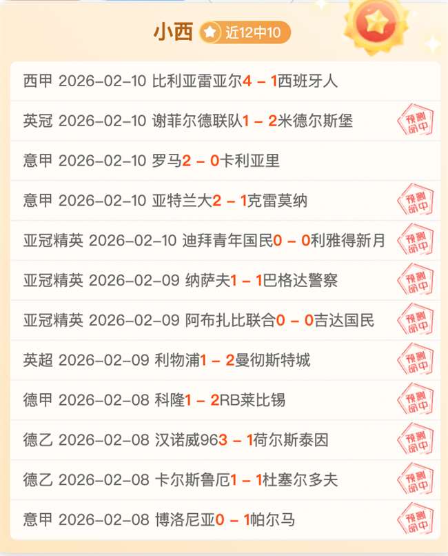威少三双纪,录面临易主,挑战,新葡京,新葡京app,新葡京娱乐,新普京赌场