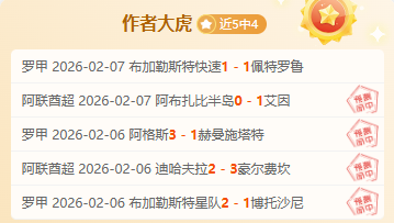 辉哥体育最,新资讯,小时前发布,新葡京,新葡京app,新葡京娱乐,新普京赌场