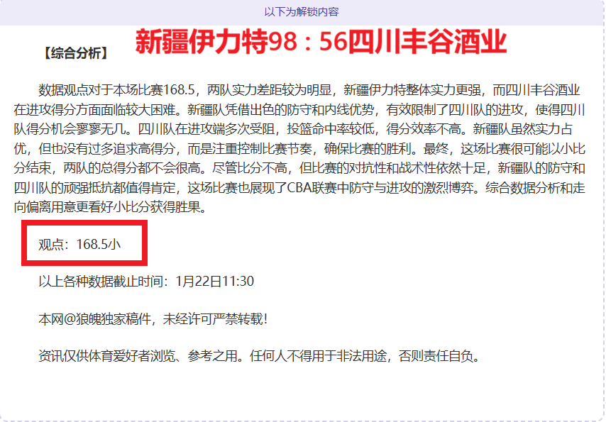 欧冠小组赛,轮精彩回顾,新葡京,新葡京,新葡京app,新葡京娱乐,新普京赌场