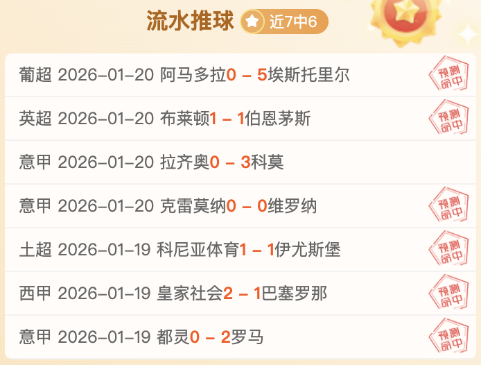 英超第,轮纽卡斯尔,阿森纳,新葡京,新葡京app,新葡京娱乐,新普京赌场