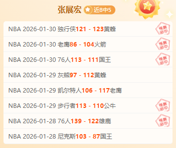 洛國富替补,惊艳亮相,赛后致歉球,新葡京,新葡京app,新葡京娱乐,新普京赌场