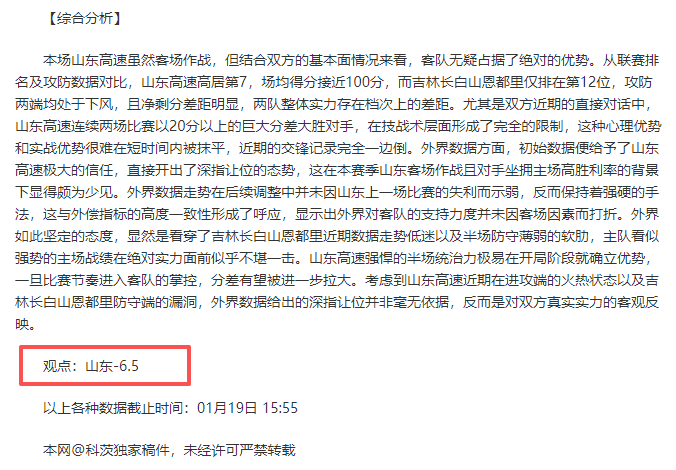 比尔,球队阵容出,咱们要全力,新葡京,新葡京app,新葡京娱乐,新普京赌场