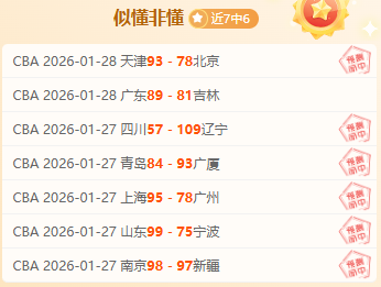 阿根廷世界,杯晋级在望,巴阿对决,新葡京,新葡京app,新葡京娱乐,新普京赌场