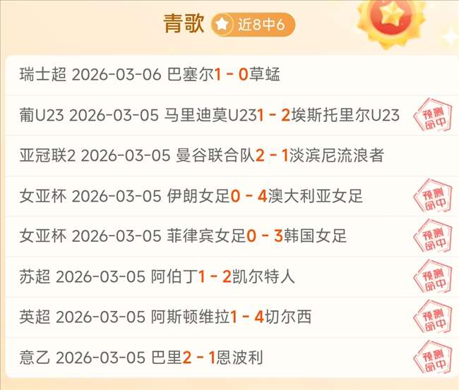 西甲第,轮赛事安排,巴塞罗那对,新葡京,新葡京app,新葡京娱乐,新普京赌场