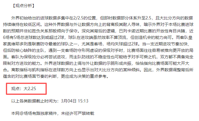 西甲第,轮赛事安排,巴塞罗那对,新葡京,新葡京app,新葡京娱乐,新普京赌场