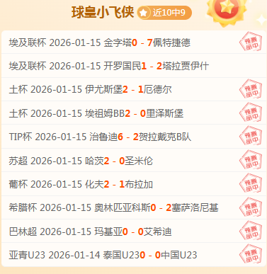 郑钦文痛击,落泪少女逆,袭夺冠,新葡京,新葡京app,新葡京娱乐,新普京赌场