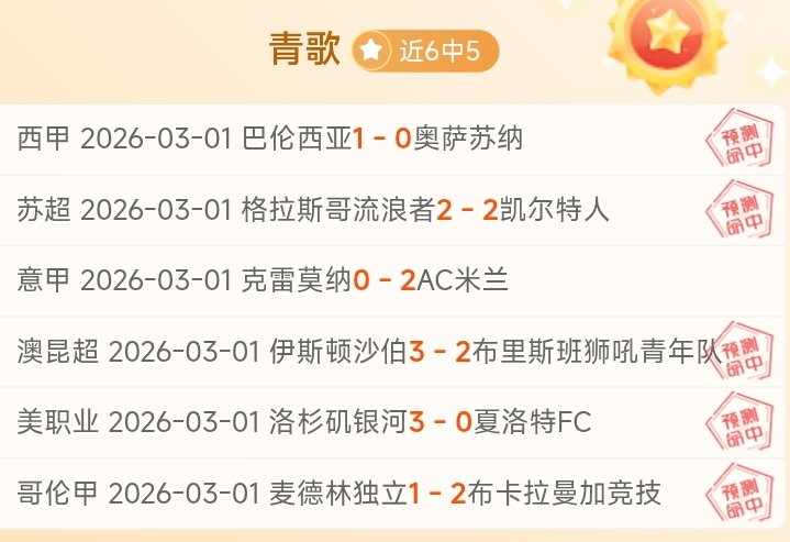 阿森纳,岁后卫狄克,逊足总杯替,新葡京,新葡京app,新葡京娱乐,新普京赌场