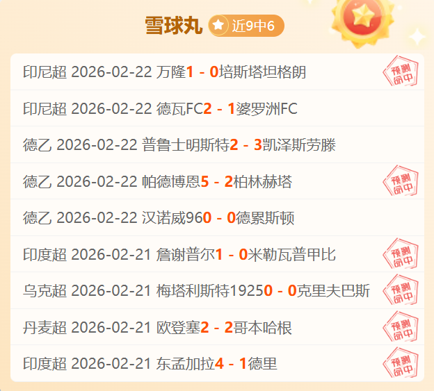 韩篮甲,连胜追击,专家质合分,新葡京,新葡京app,新葡京娱乐,新普京赌场