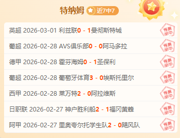 百村竞技盛,宴开启,村超持续突,新葡京,新葡京app,新葡京娱乐,新普京赌场