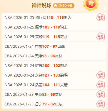 大乐透期号,专家质合分,析推荐,新葡京,新葡京app,新葡京娱乐,新普京赌场