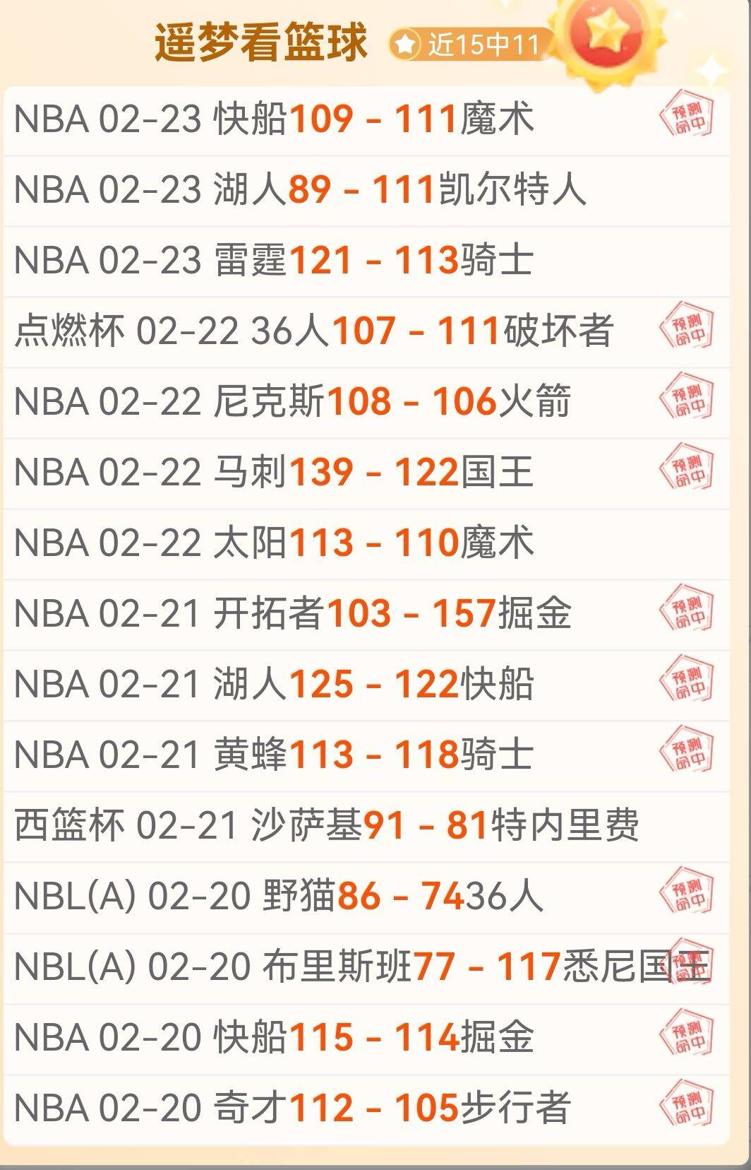 杜兰特告别,赛场,太阳遭火箭,新葡京,新葡京app,新葡京娱乐,新普京赌场