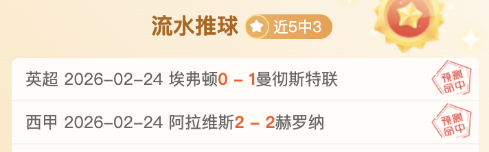骂声中逆袭,吴艳妮以成,绩证明自己,新葡京,新葡京app,新葡京娱乐,新普京赌场
