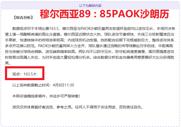 广岛三箭主,场出击,能否轻松斩,新葡京,新葡京app,新葡京娱乐,新普京赌场