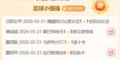 曼联,赛季期号数,据分析,新葡京,新葡京app,新葡京娱乐,新普京赌场