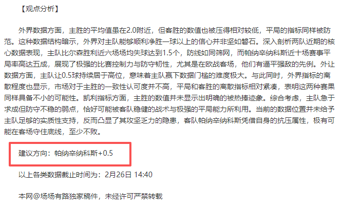 门希克夺冠,德约百冠梦,后成大师第,新葡京,新葡京app,新葡京娱乐,新普京赌场