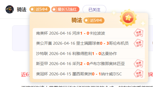 孙颖莎力克,杜凯琹,三局大战挺,新葡京,新葡京app,新葡京娱乐,新普京赌场