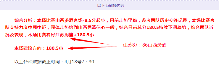 费内巴切领,跑却遭淘汰,希曼斯基谈,新葡京,新葡京app,新葡京娱乐,新普京赌场