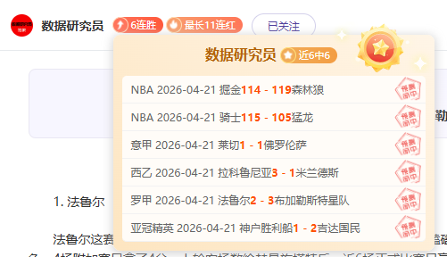 乒坛新星,杨洋阳,挥拍铸就辉,新葡京,新葡京app,新葡京娱乐,新普京赌场