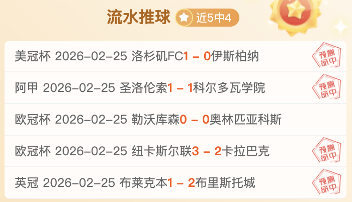 欧冠马竞主,场对决巴塞,罗那,新葡京,新葡京app,新葡京娱乐,新普京赌场