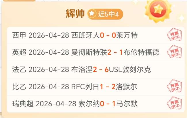 熱刺首戰薩,格勒布迪納,拉梅拉擊中,新葡京,新葡京app,新葡京娱乐,新普京赌场
