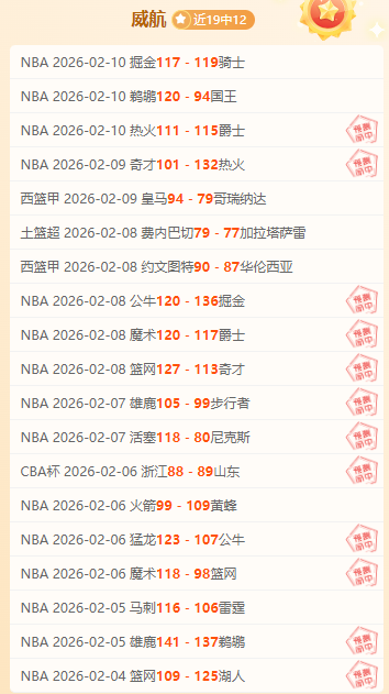北伦敦德比,双响,哲凯赖什获,新葡京,新葡京app,新葡京娱乐,新普京赌场