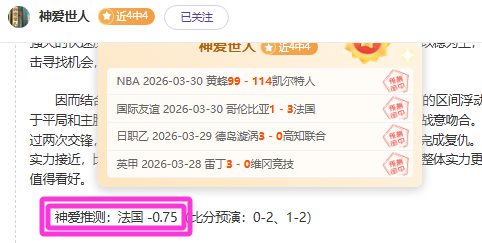 激情碰撞,焦点对决,山西与福建,新葡京,新葡京app,新葡京娱乐,新普京赌场