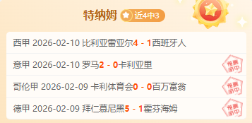 拉格布欣喜,若狂,勇士大胜国,新葡京,新葡京app,新葡京娱乐,新普京赌场