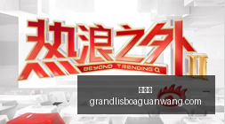 最新,升级,带你领略虚,新葡京,新葡京app,新葡京娱乐,新普京赌场