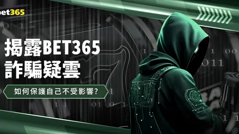 “孙兴慜球迷穿球衣挑衅引争议：媒体视角下的幼稚行为！”