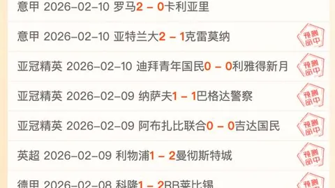 威少三双纪录面临易主挑战