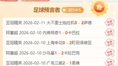 勇夺中超三冠王荣耀！武磊领衔战队共襄盛举，狂欢庆功夜！