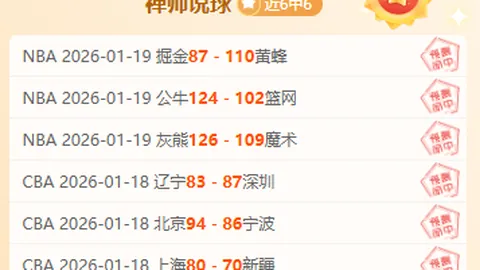 胡金秋高效砍下26分11板7助，孙铭徽22分5板6助，杨瀚森半场出战广厦击败青岛