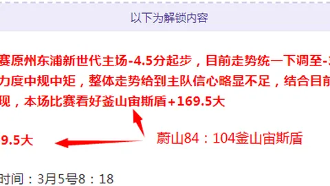 “金融街杯”羽毛球团体赛季开幕 300余选手同场竞技