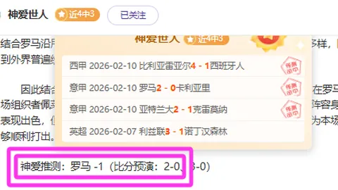 日本队创纪录：首支晋级世界杯决赛圈的世预赛球队
