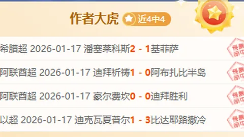 中超泰山队退赛震惊亚冠：罕见一幕，中超豪门告别精英赛事