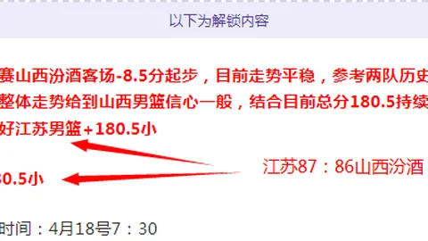 费内巴切领跑却遭淘汰，希曼斯基谈足球无常
