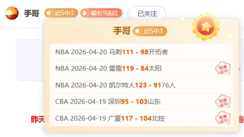 新葡京