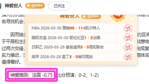 新葡京