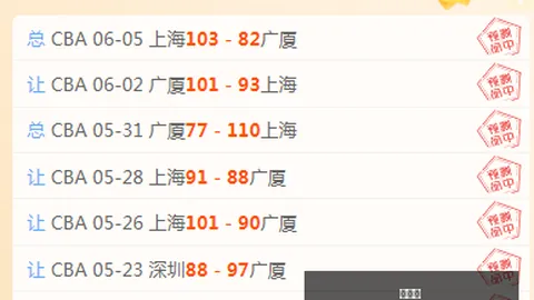 新葡京