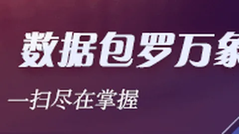 推荐 足球攻略周日赛事精华：葡超焦点战解析法马利康吉维森特指南