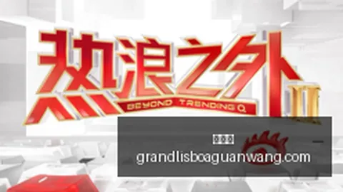 2026最新 12升级 2，带你领略虚幻5引擎与全新界面设计